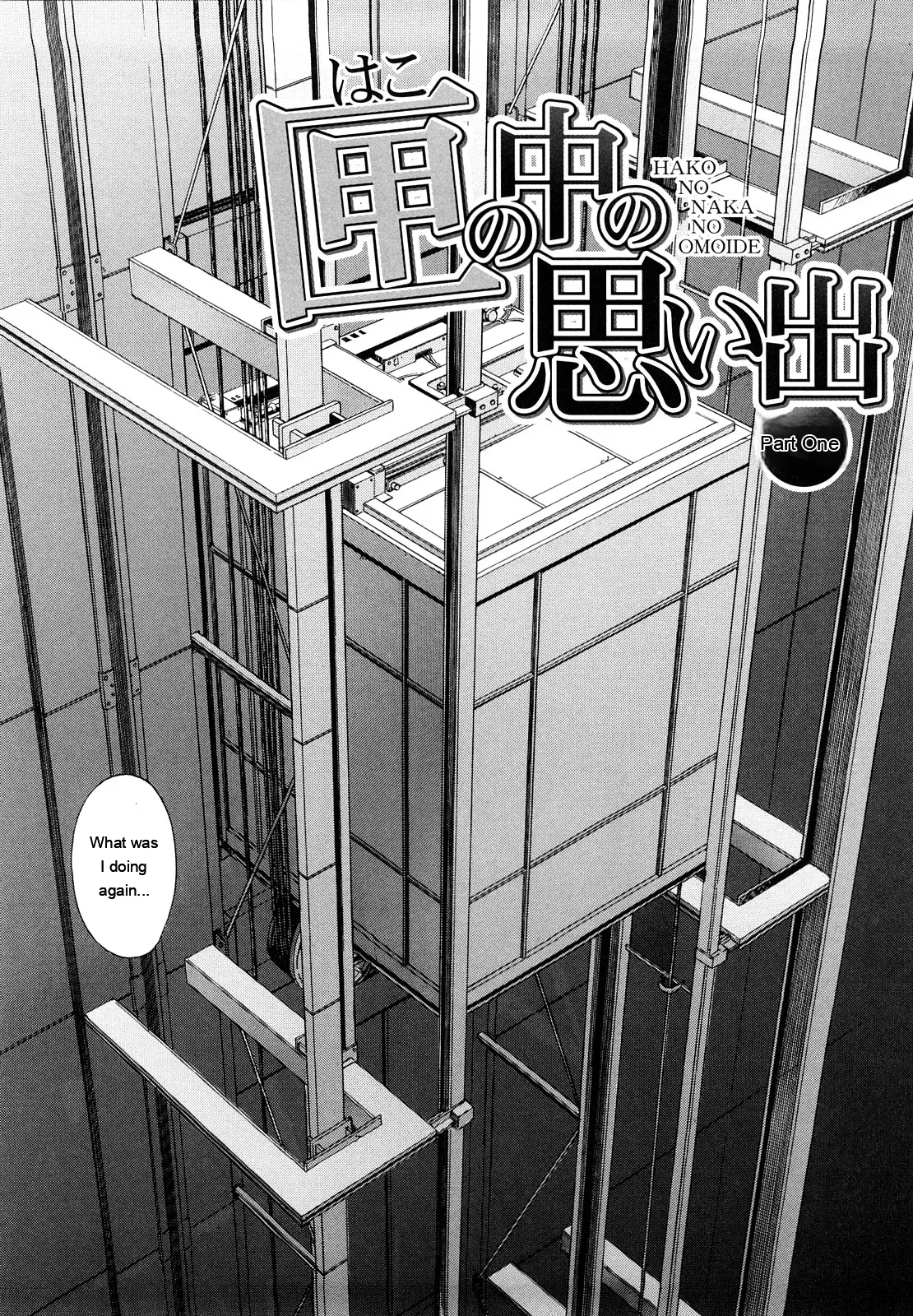 [ZukiKi] Hajimete no [Eng][MTL] - Page 102
