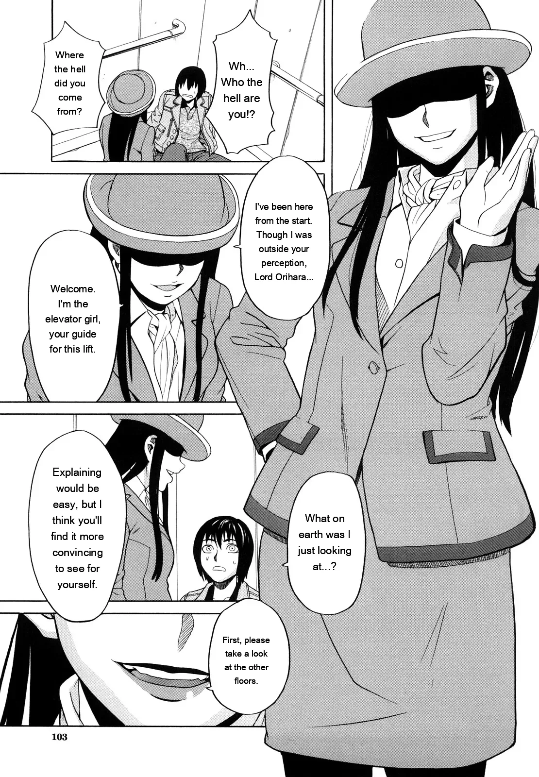[ZukiKi] Hajimete no [Eng][MTL] - Page 105