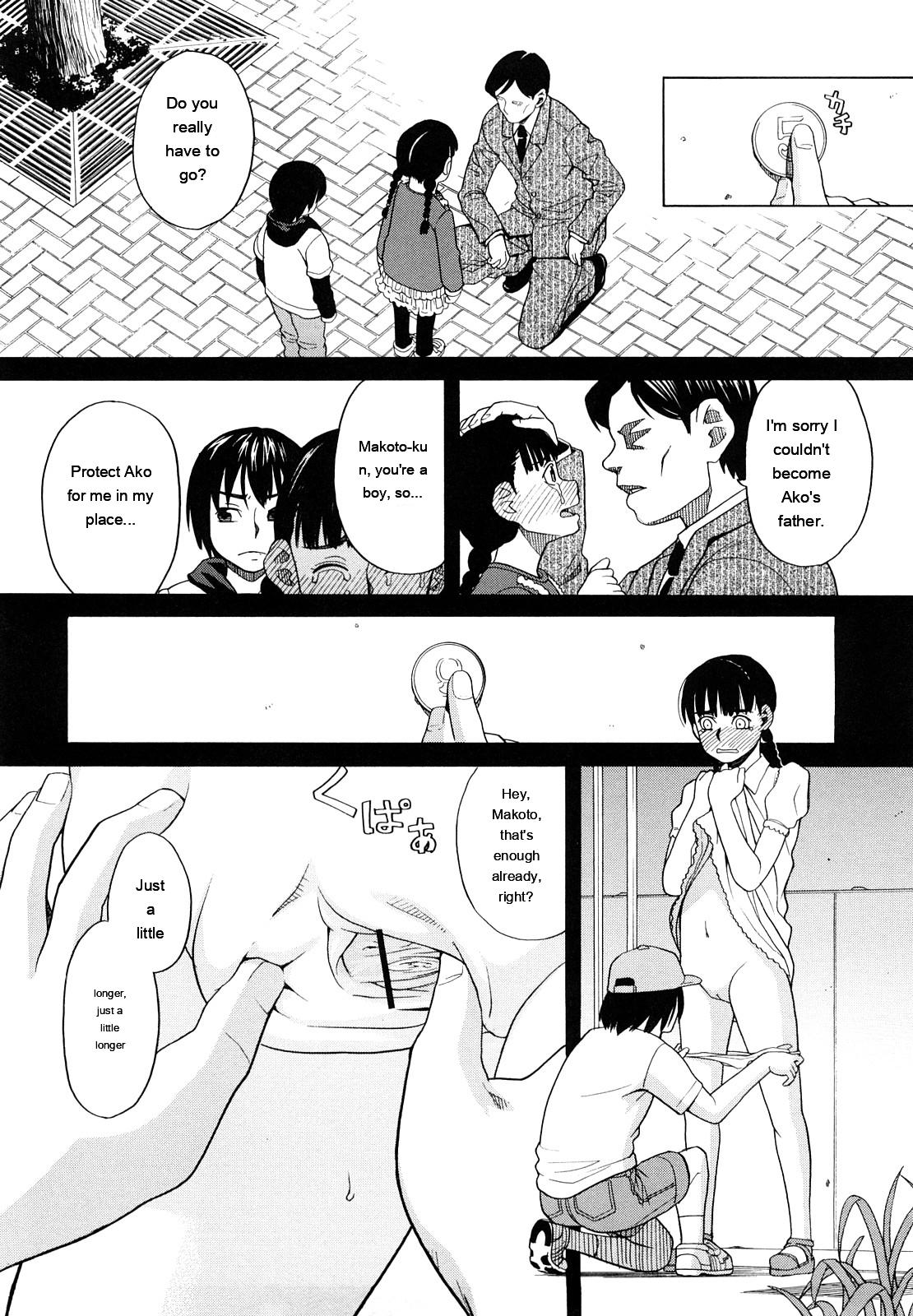 [ZukiKi] Hajimete no [Eng][MTL] - Page 106