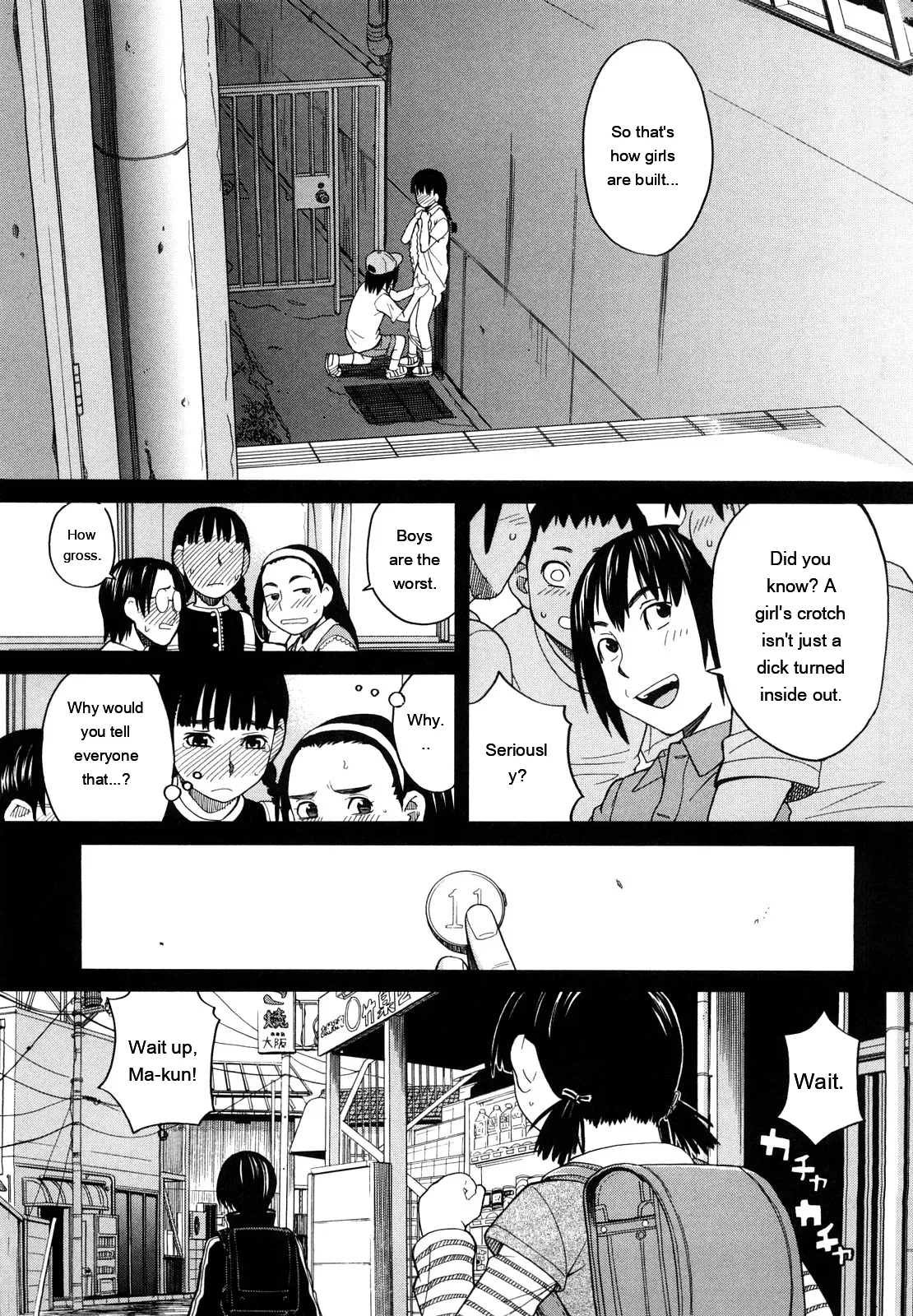 [ZukiKi] Hajimete no [Eng][MTL] - Page 107