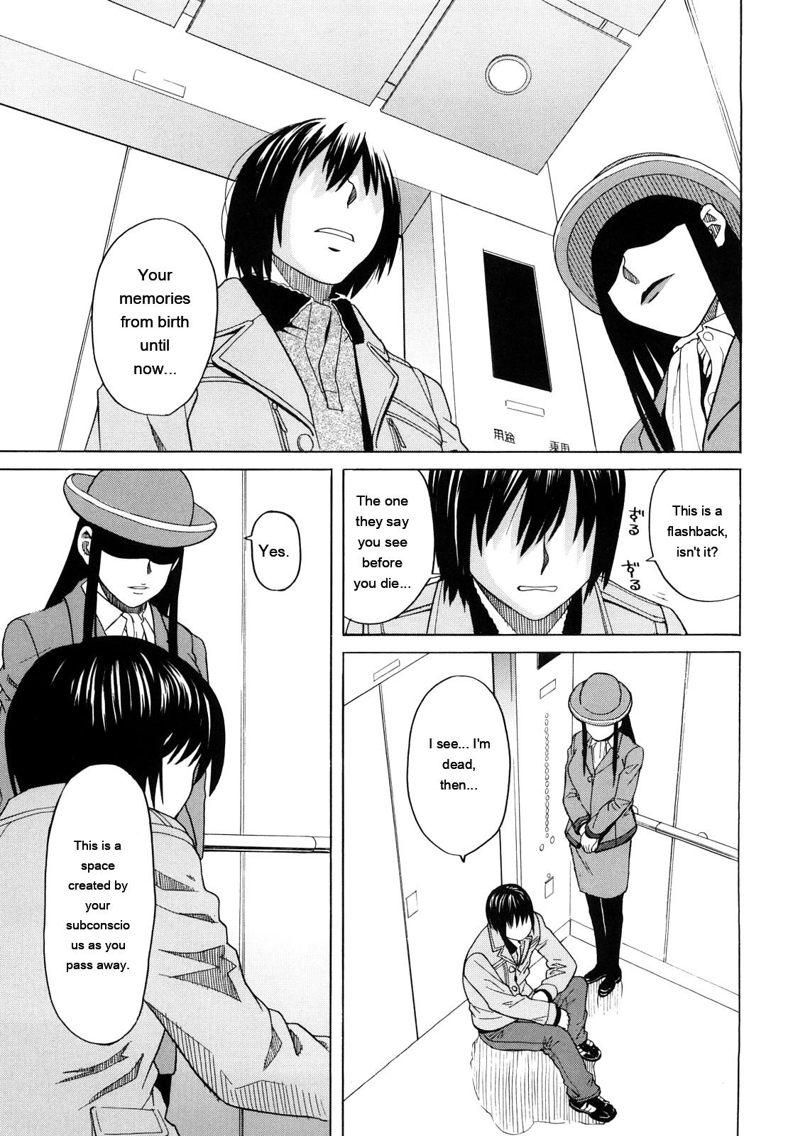 [ZukiKi] Hajimete no [Eng][MTL] - Page 109