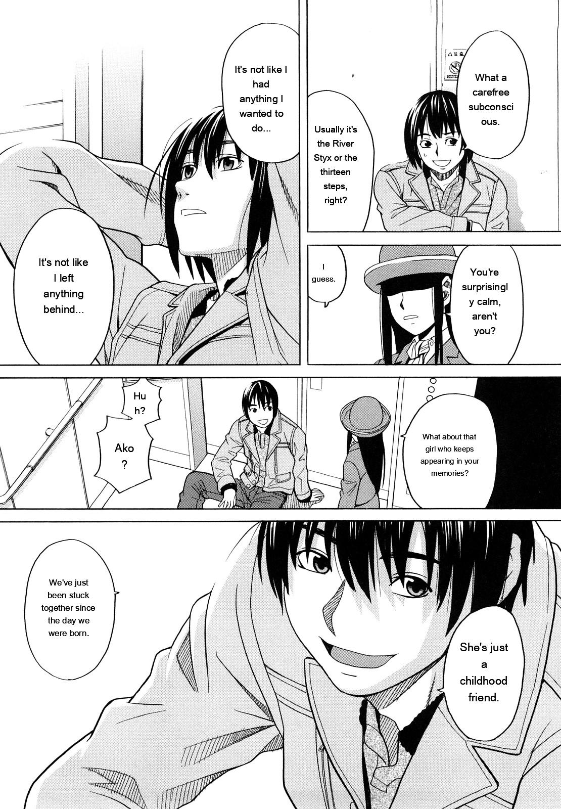 [ZukiKi] Hajimete no [Eng][MTL] - Page 110