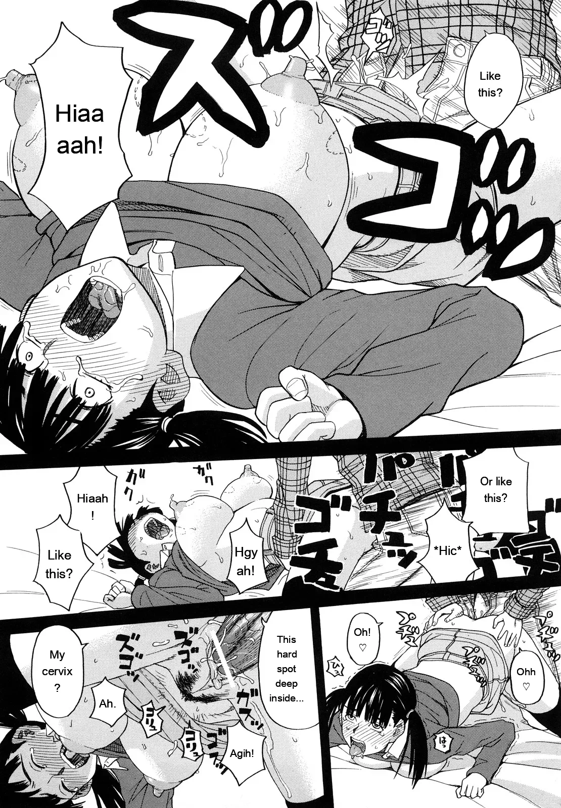 [ZukiKi] Hajimete no [Eng][MTL] - Page 129