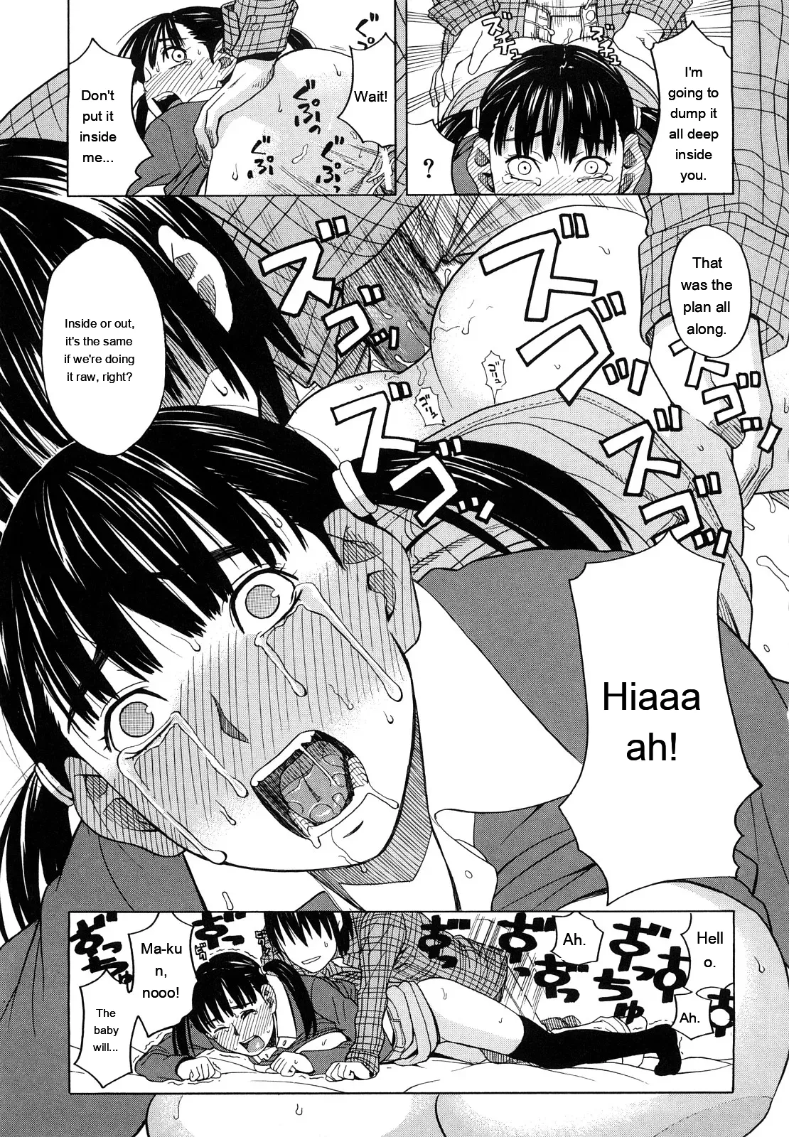[ZukiKi] Hajimete no [Eng][MTL] - Page 131