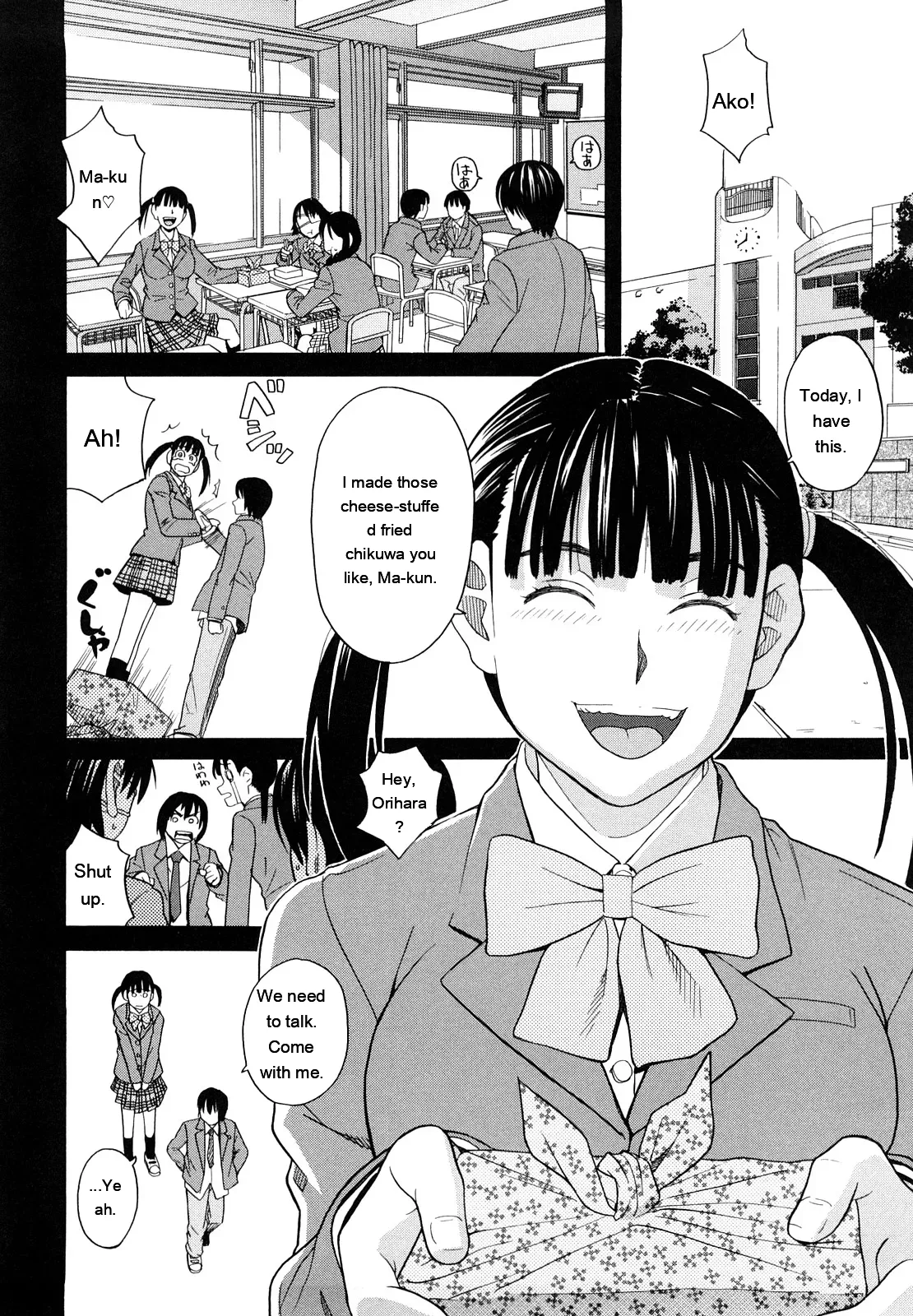 [ZukiKi] Hajimete no [Eng][MTL] - Page 134