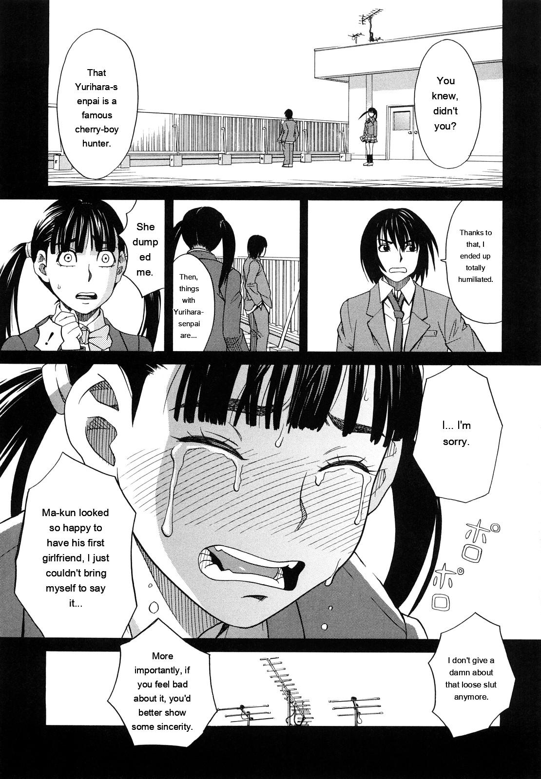 [ZukiKi] Hajimete no [Eng][MTL] - Page 135