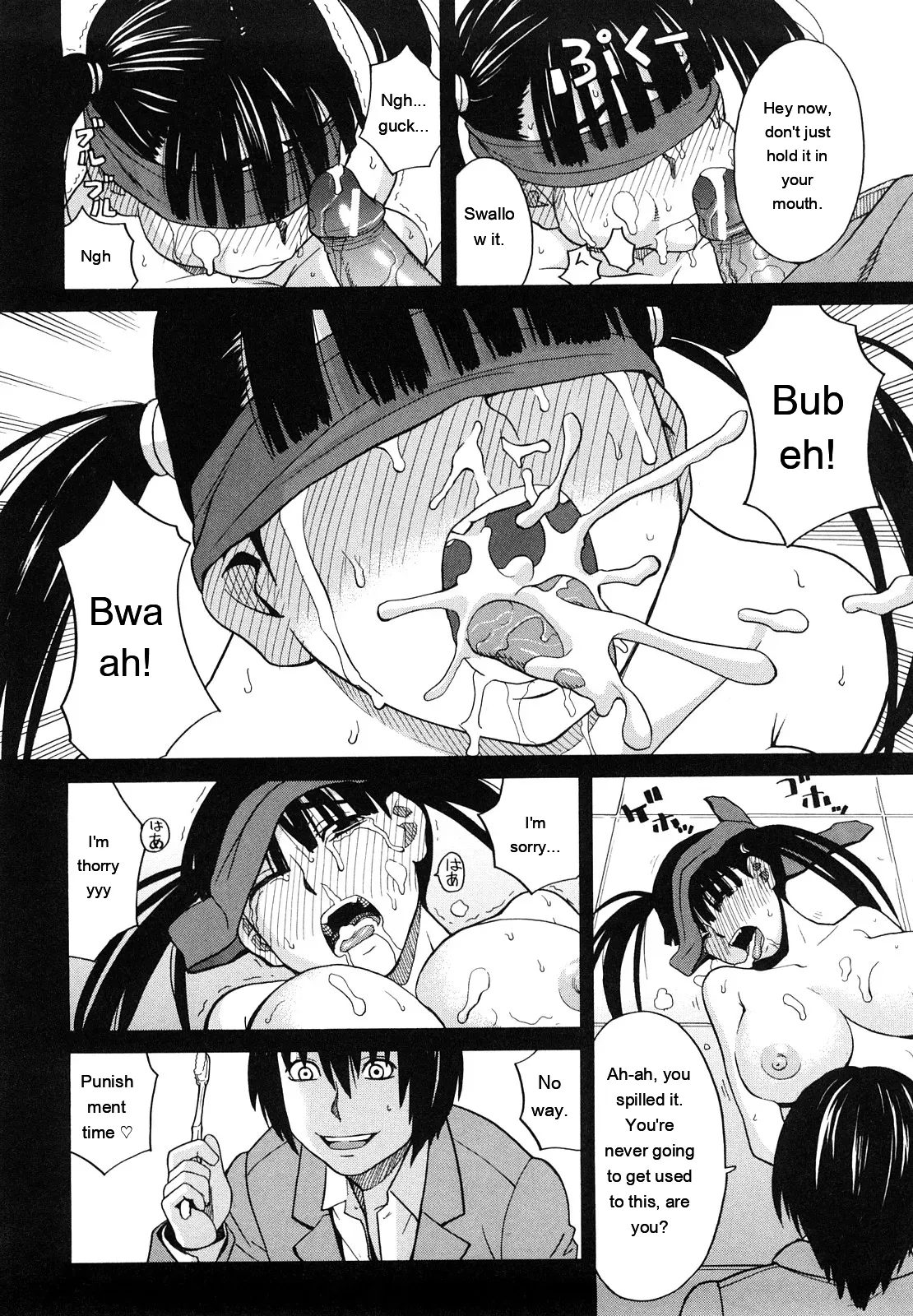 [ZukiKi] Hajimete no [Eng][MTL] - Page 142