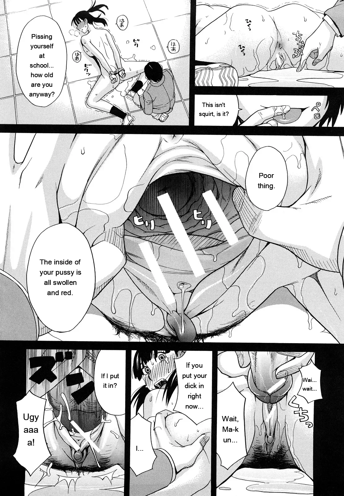[ZukiKi] Hajimete no [Eng][MTL] - Page 148