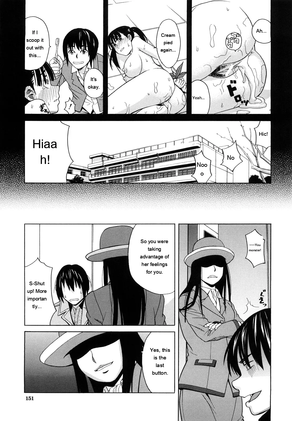 [ZukiKi] Hajimete no [Eng][MTL] - Page 153