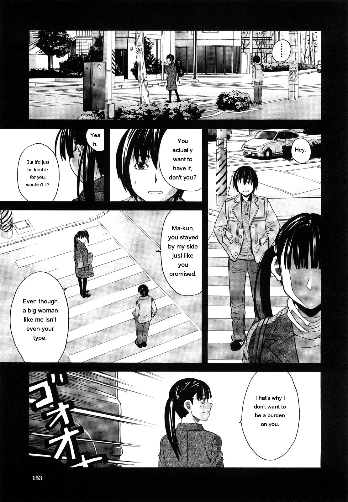 [ZukiKi] Hajimete no [Eng][MTL] - Page 155