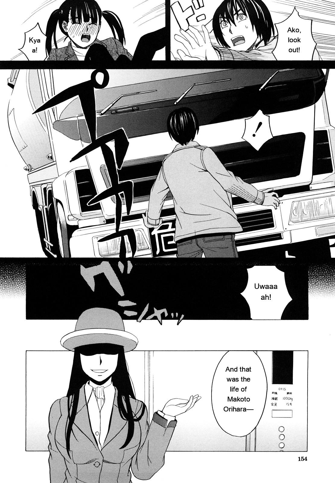 [ZukiKi] Hajimete no [Eng][MTL] - Page 156