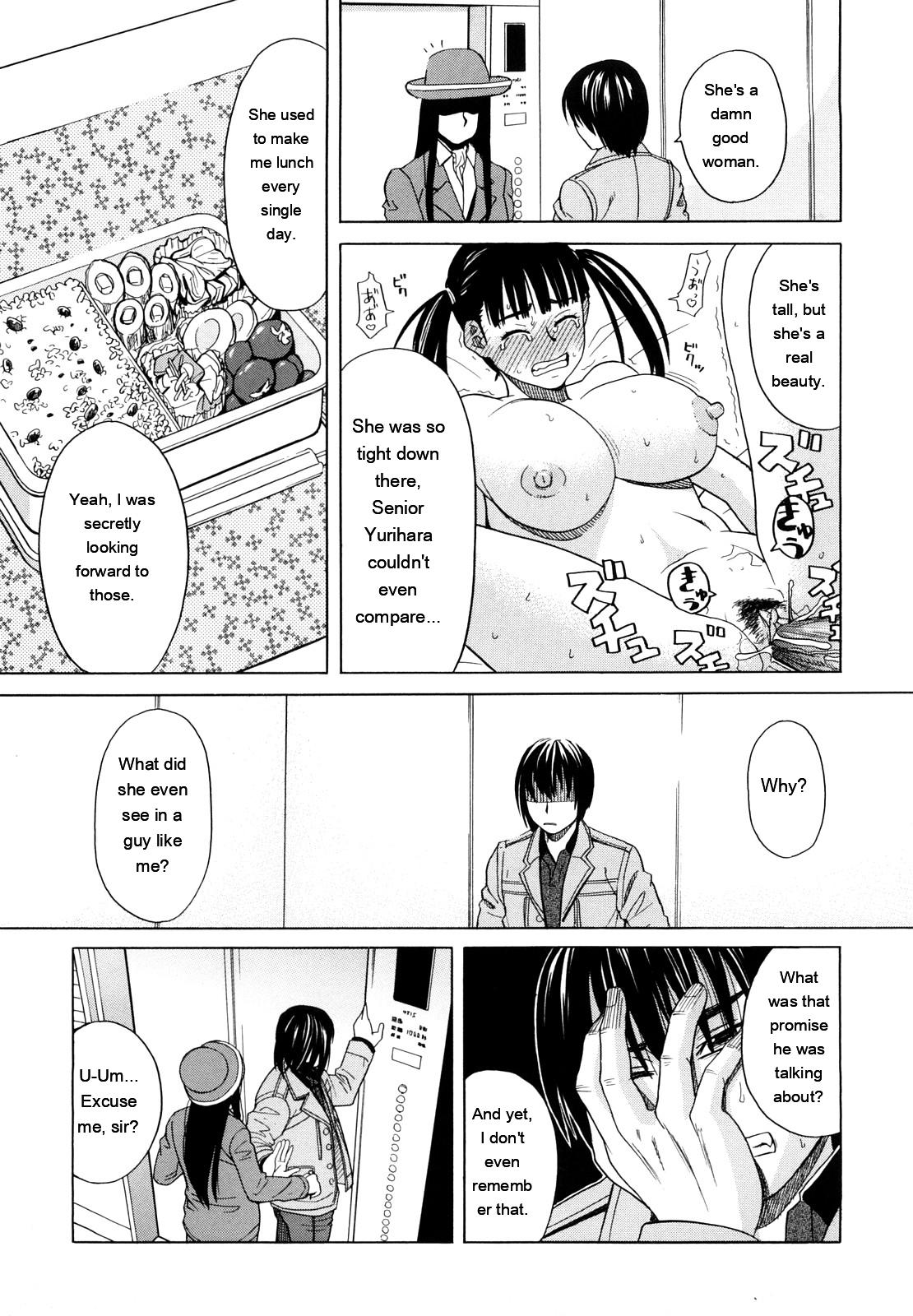 [ZukiKi] Hajimete no [Eng][MTL] - Page 157