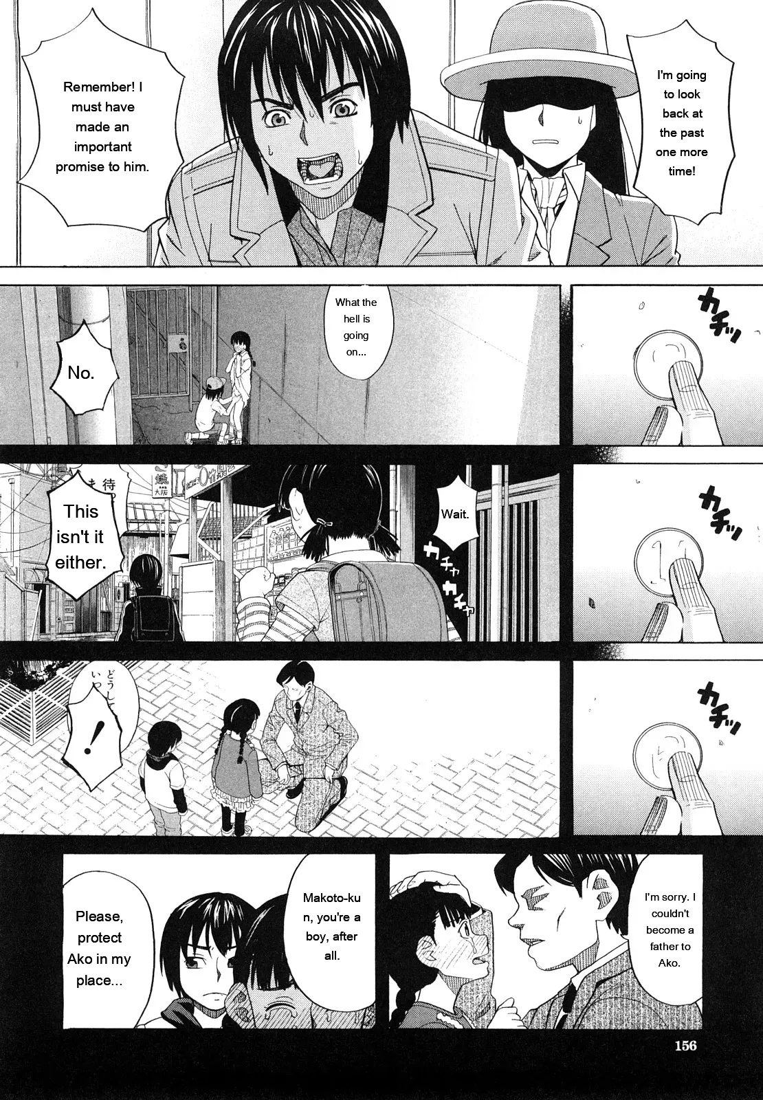 [ZukiKi] Hajimete no [Eng][MTL] - Page 158