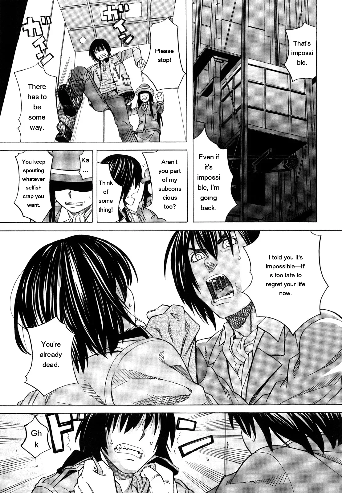 [ZukiKi] Hajimete no [Eng][MTL] - Page 161