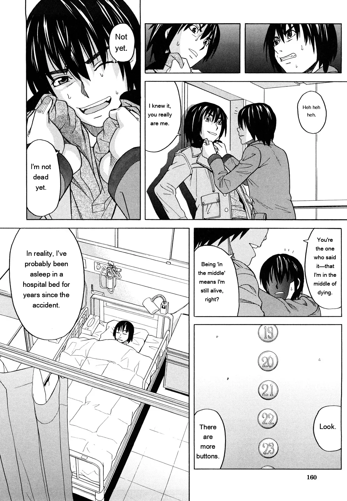 [ZukiKi] Hajimete no [Eng][MTL] - Page 162