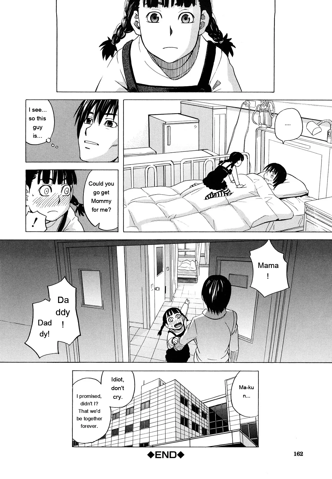 [ZukiKi] Hajimete no [Eng][MTL] - Page 164