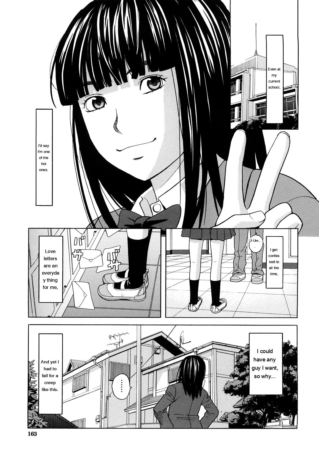 [ZukiKi] Hajimete no [Eng][MTL] - Page 165