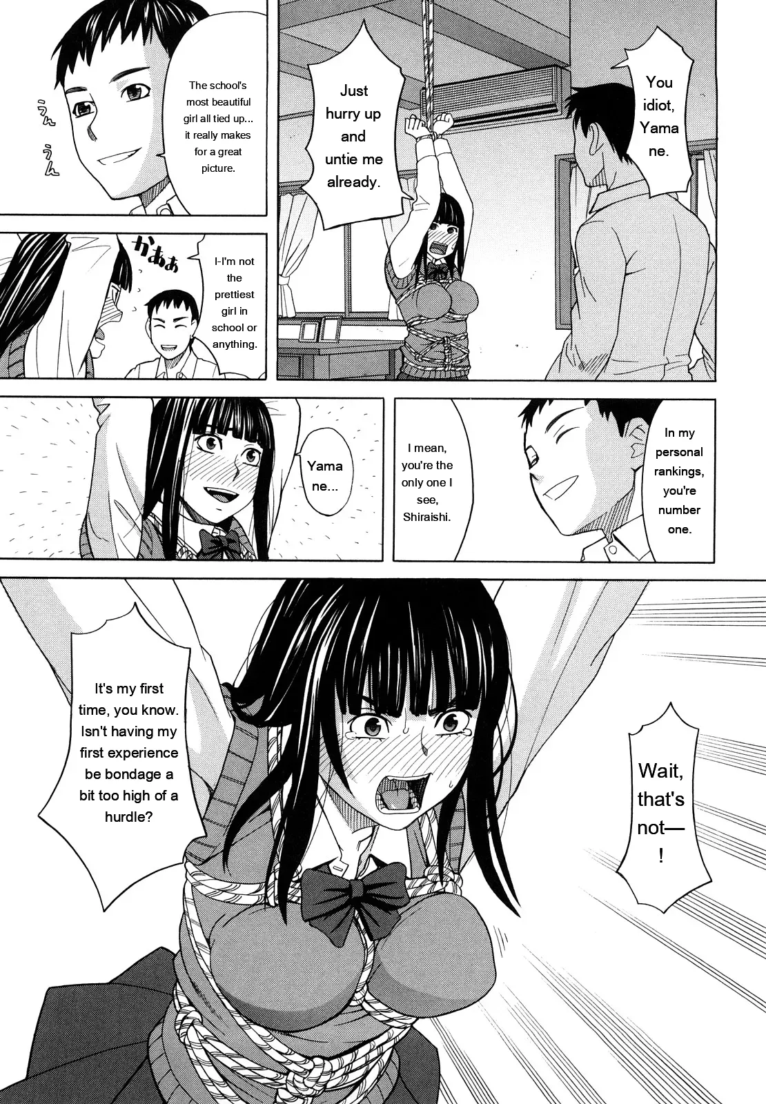 [ZukiKi] Hajimete no [Eng][MTL] - Page 167