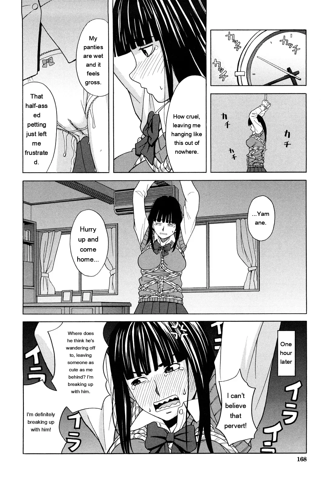 [ZukiKi] Hajimete no [Eng][MTL] - Page 170