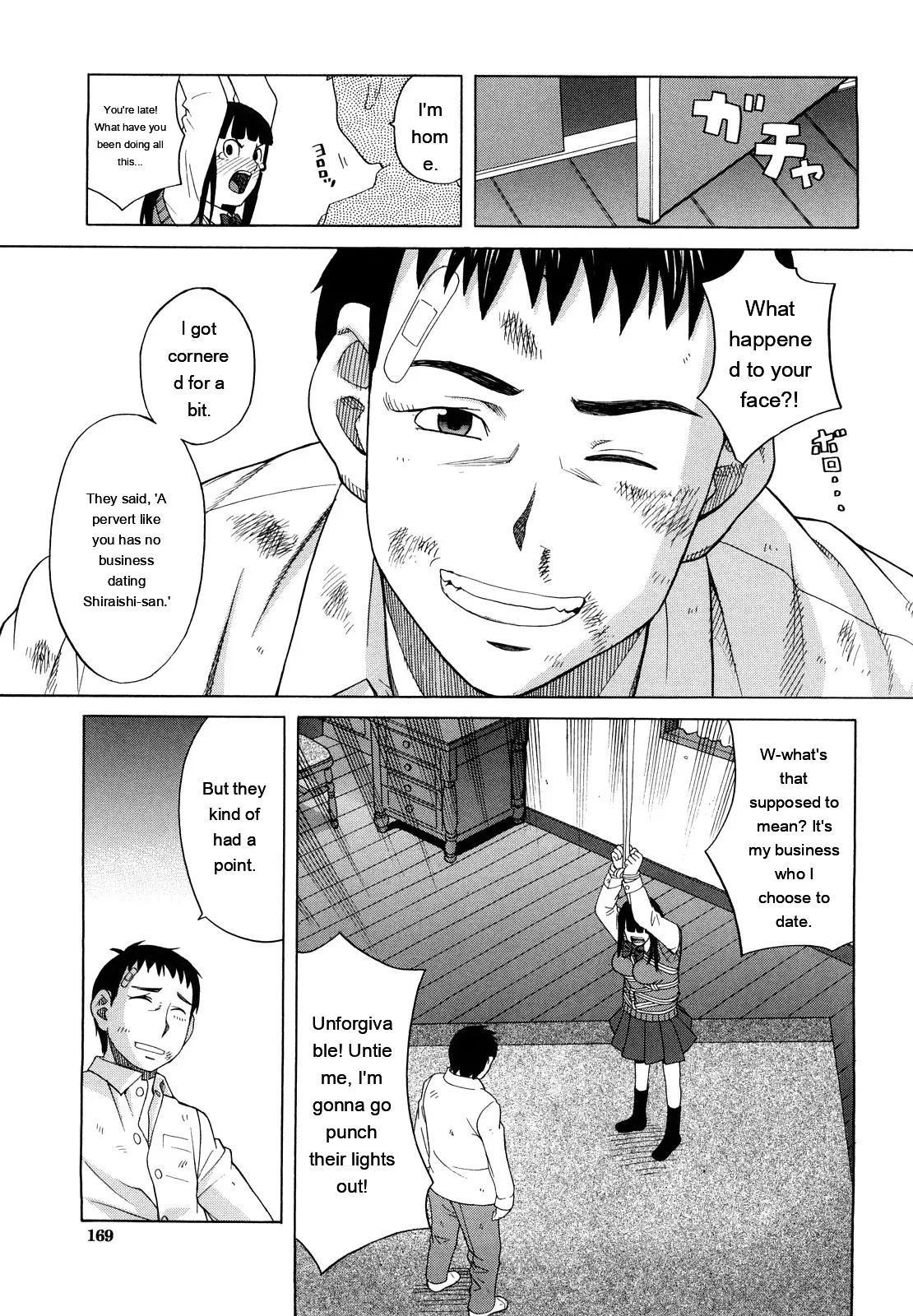 [ZukiKi] Hajimete no [Eng][MTL] - Page 171