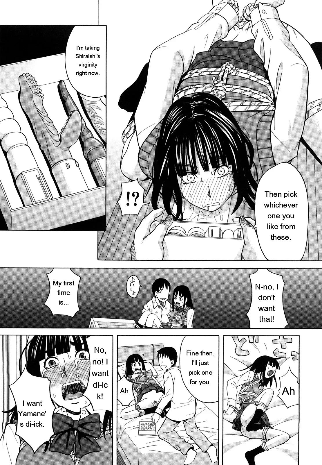 [ZukiKi] Hajimete no [Eng][MTL] - Page 175