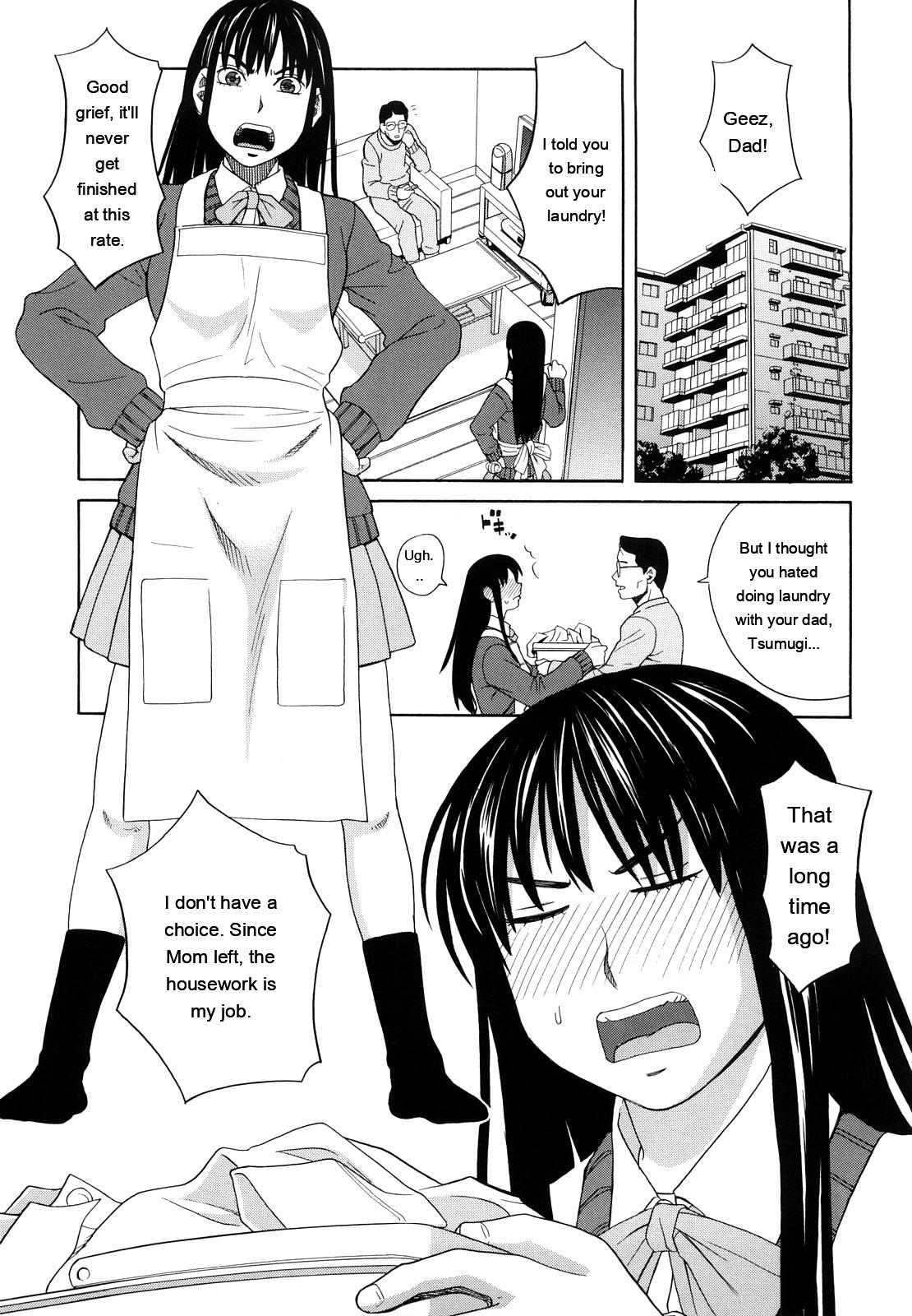 [ZukiKi] Hajimete no [Eng][MTL] - Page 185