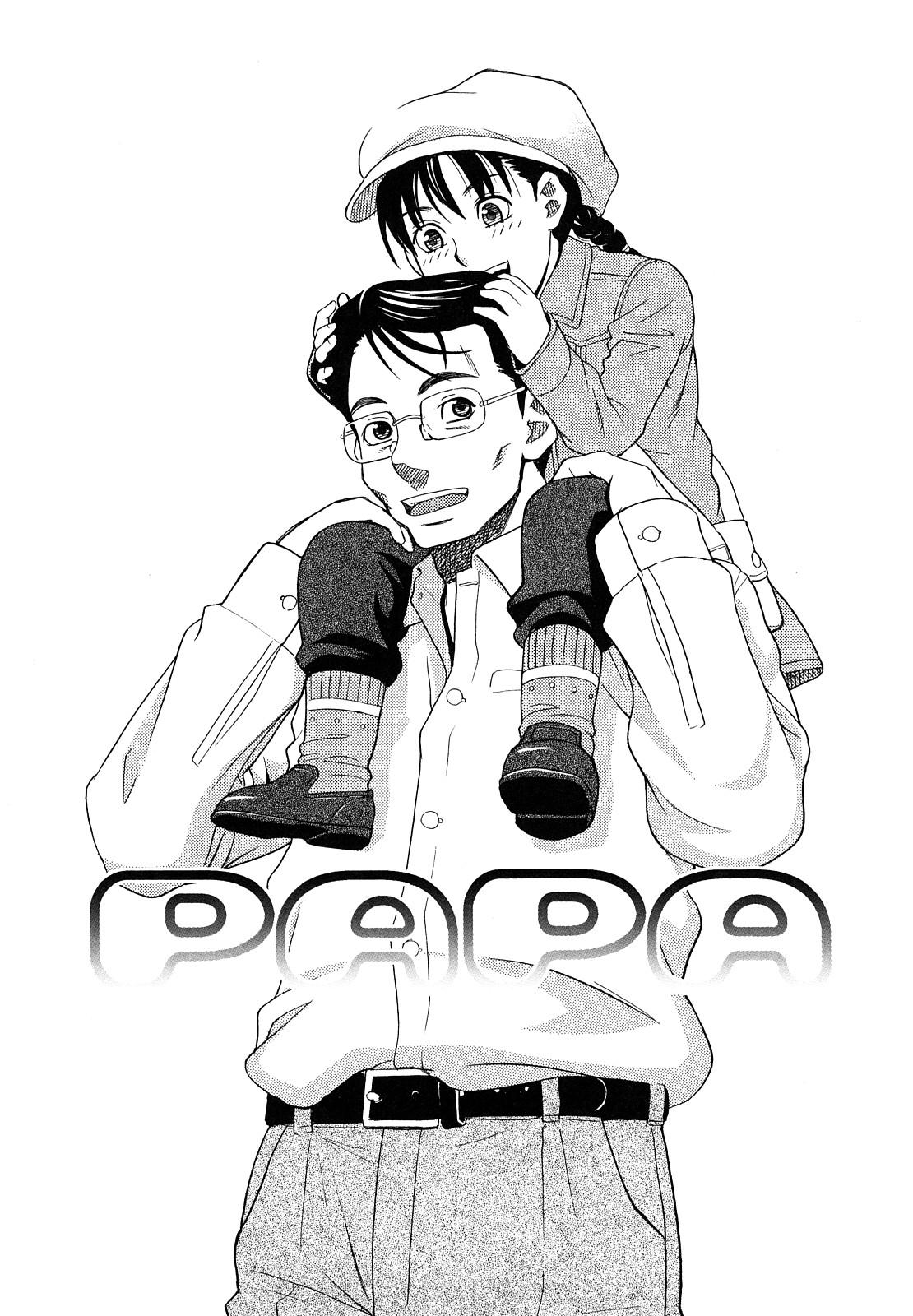 [ZukiKi] Hajimete no [Eng][MTL] - Page 186