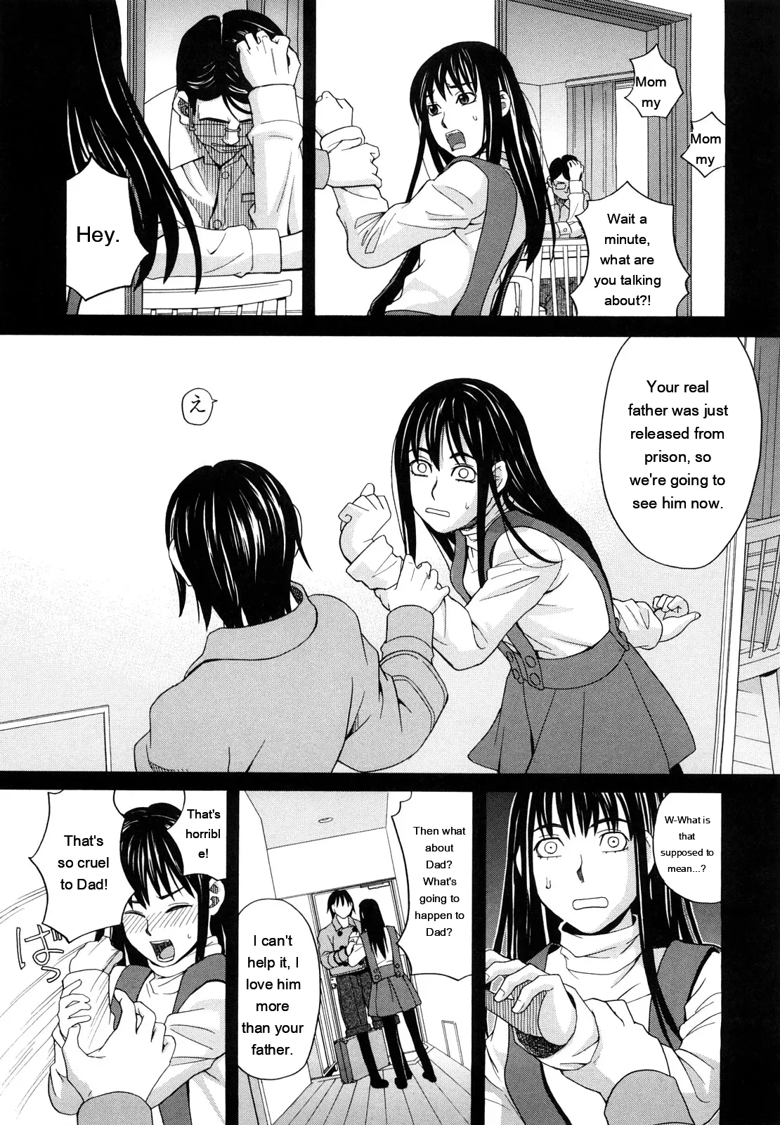 [ZukiKi] Hajimete no [Eng][MTL] - Page 187