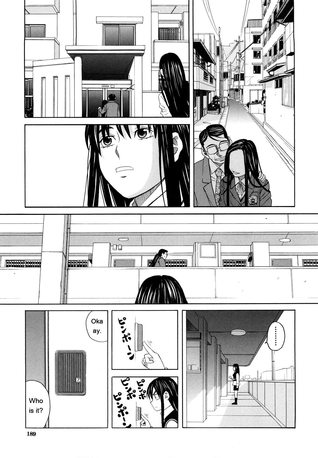 [ZukiKi] Hajimete no [Eng][MTL] - Page 191