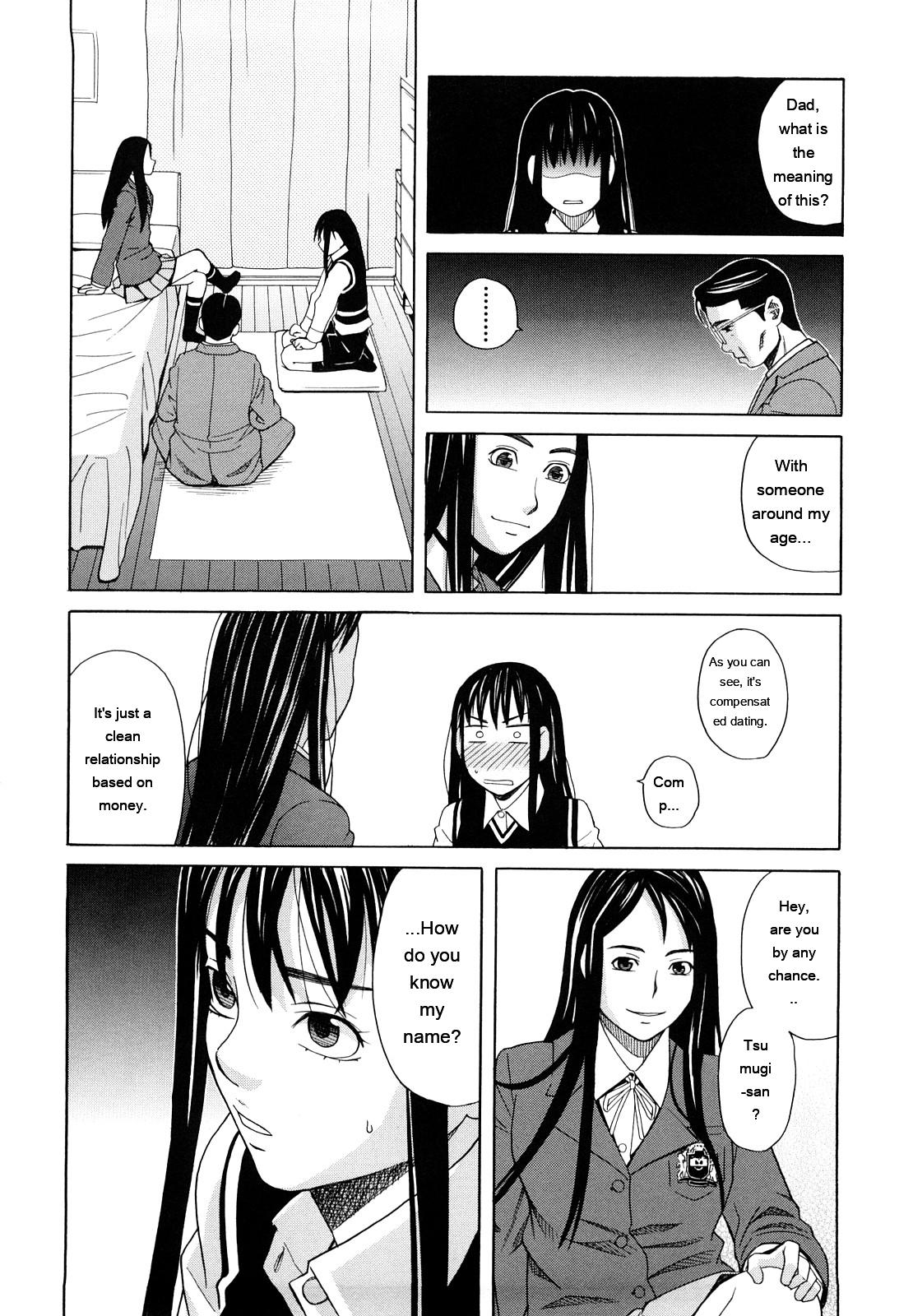 [ZukiKi] Hajimete no [Eng][MTL] - Page 192