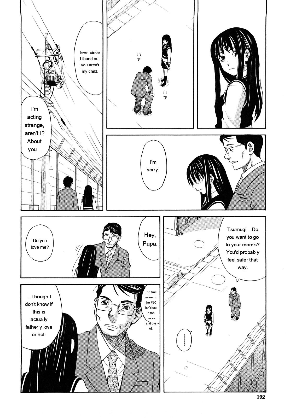 [ZukiKi] Hajimete no [Eng][MTL] - Page 194