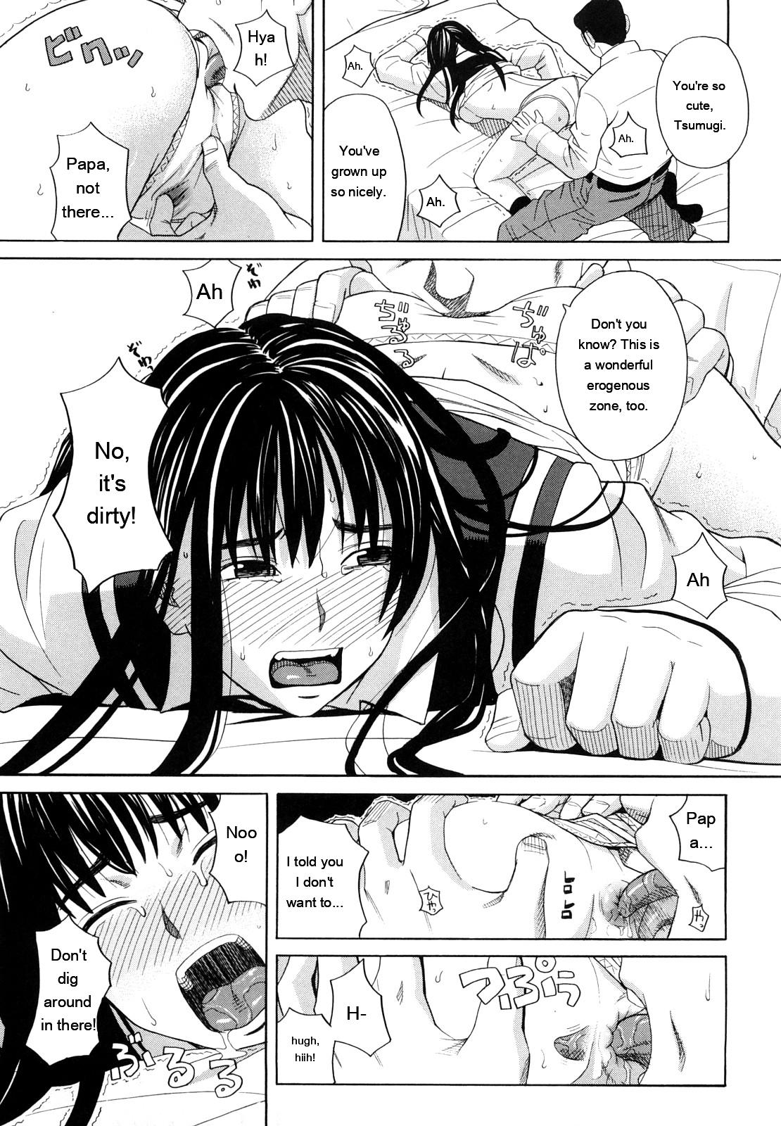 [ZukiKi] Hajimete no [Eng][MTL] - Page 199