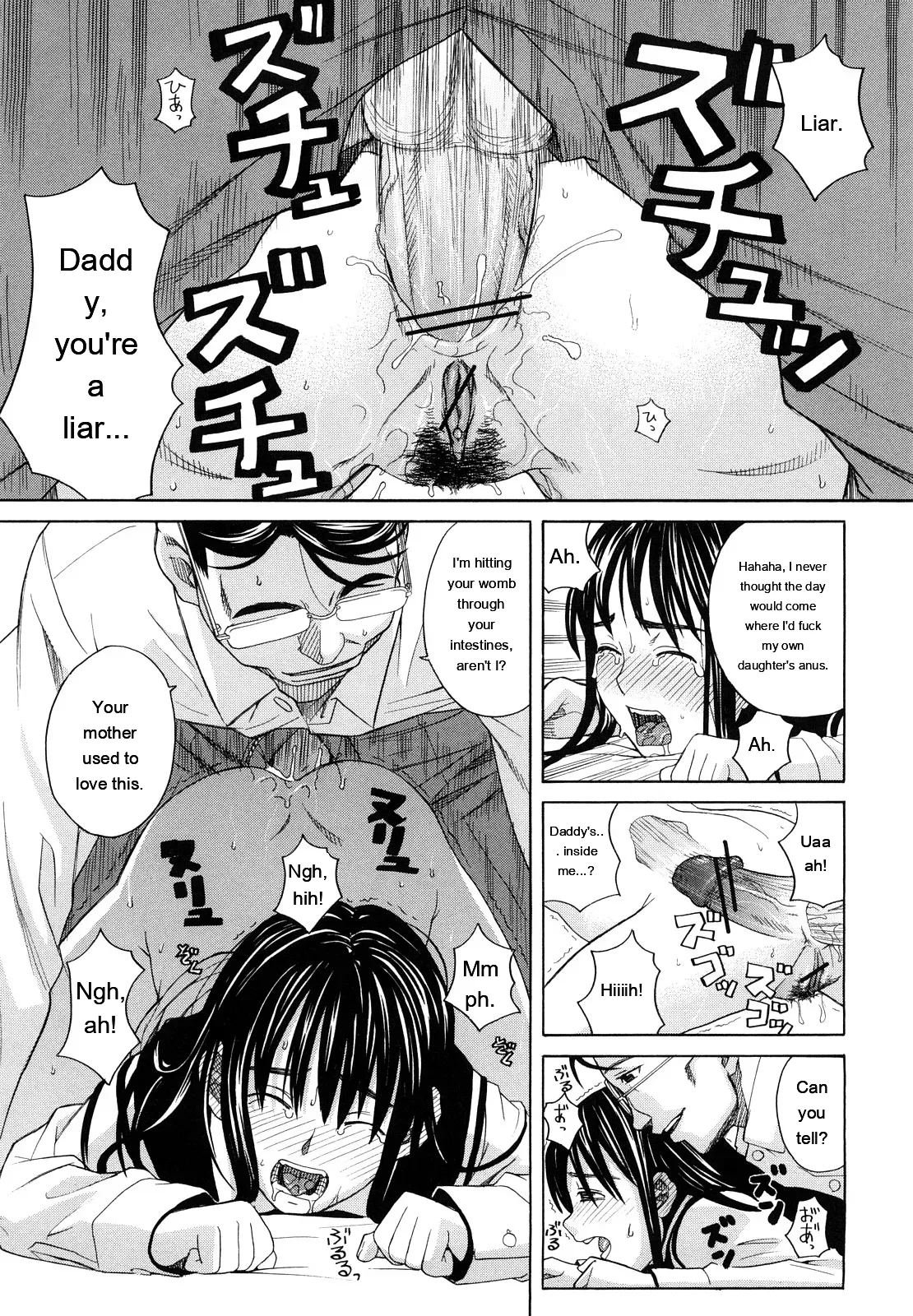 [ZukiKi] Hajimete no [Eng][MTL] - Page 203