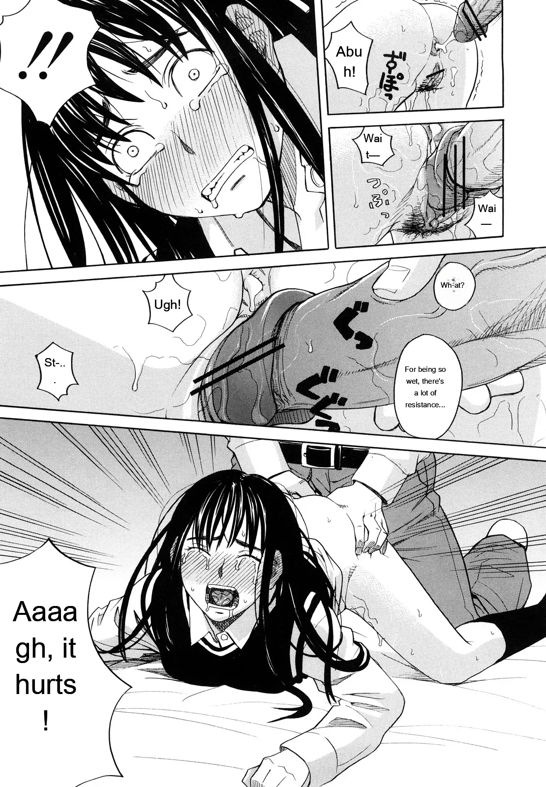 [ZukiKi] Hajimete no [Eng][MTL] - Page 207