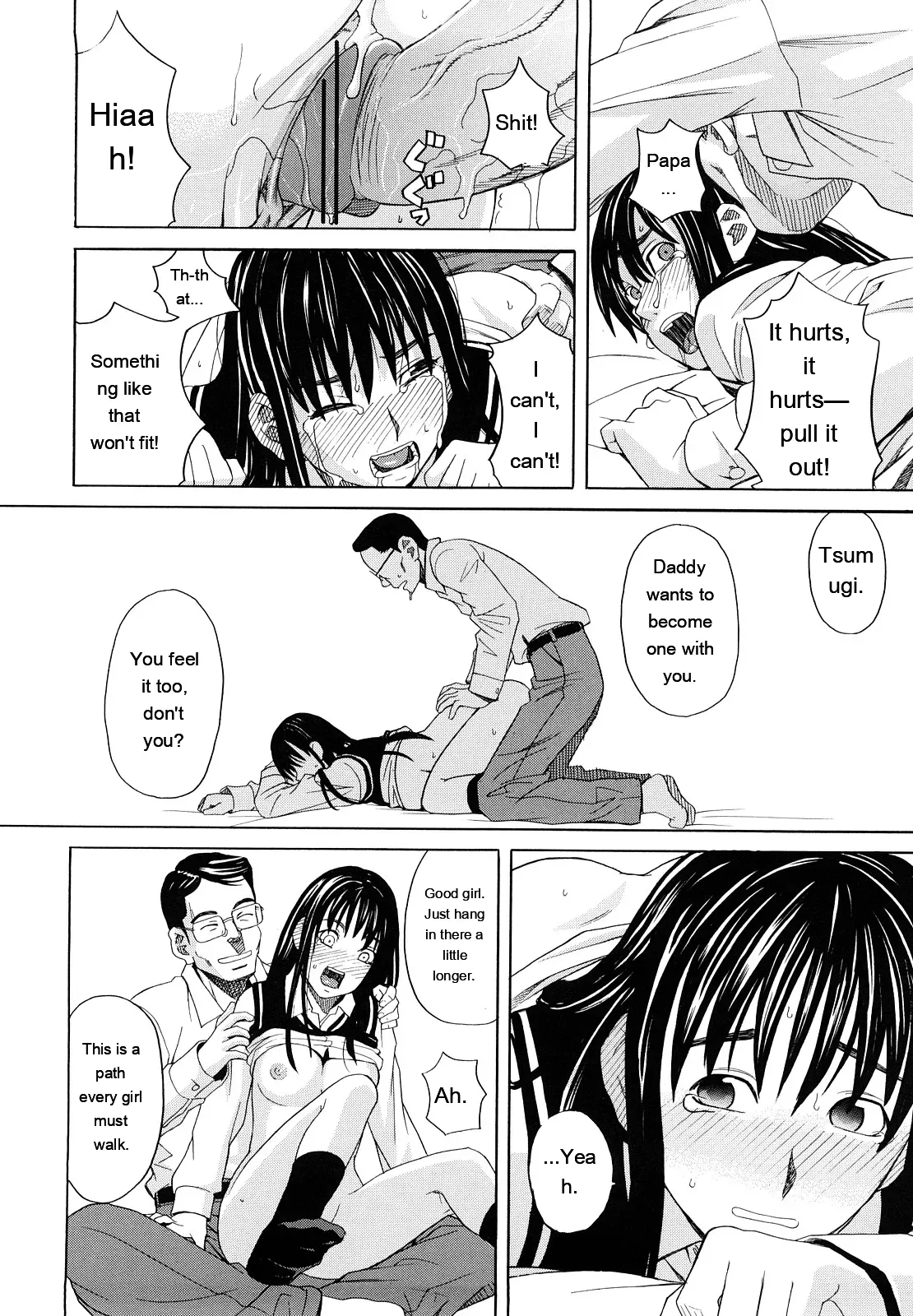 [ZukiKi] Hajimete no [Eng][MTL] - Page 208