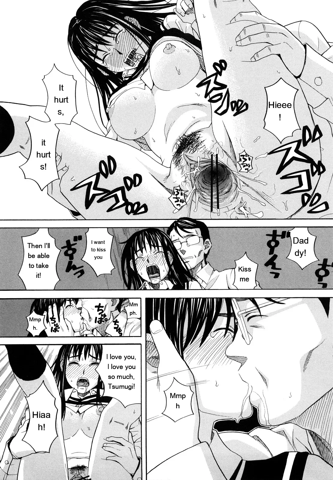 [ZukiKi] Hajimete no [Eng][MTL] - Page 211
