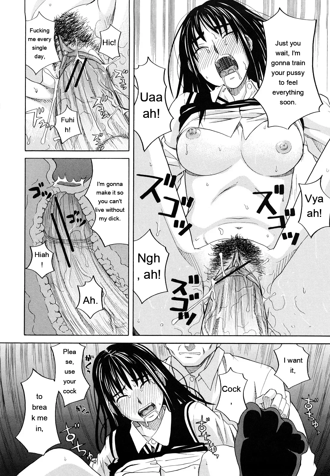 [ZukiKi] Hajimete no [Eng][MTL] - Page 212