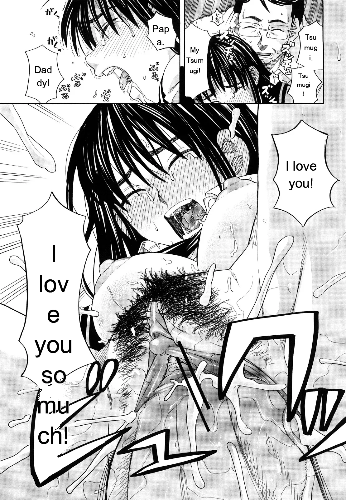 [ZukiKi] Hajimete no [Eng][MTL] - Page 213
