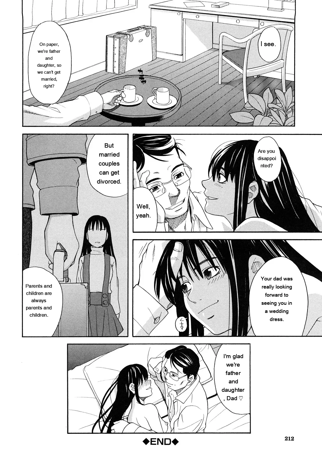 [ZukiKi] Hajimete no [Eng][MTL] - Page 214