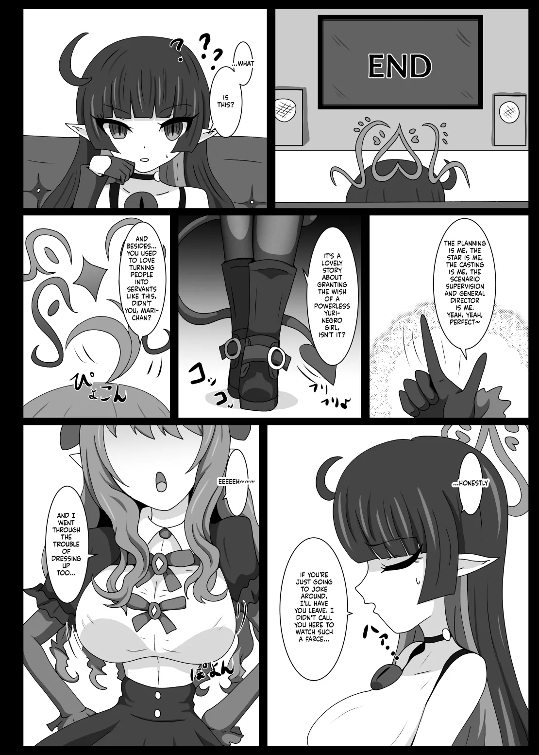 [Niziyumedokoro (Yakuhina)] Dia Vengence 1.5 [Digital] (SCANMTL) - Page 11