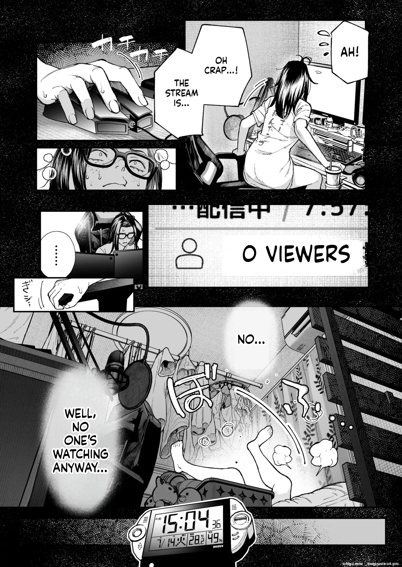 Haishinkyou no Uta (English) - Page 6