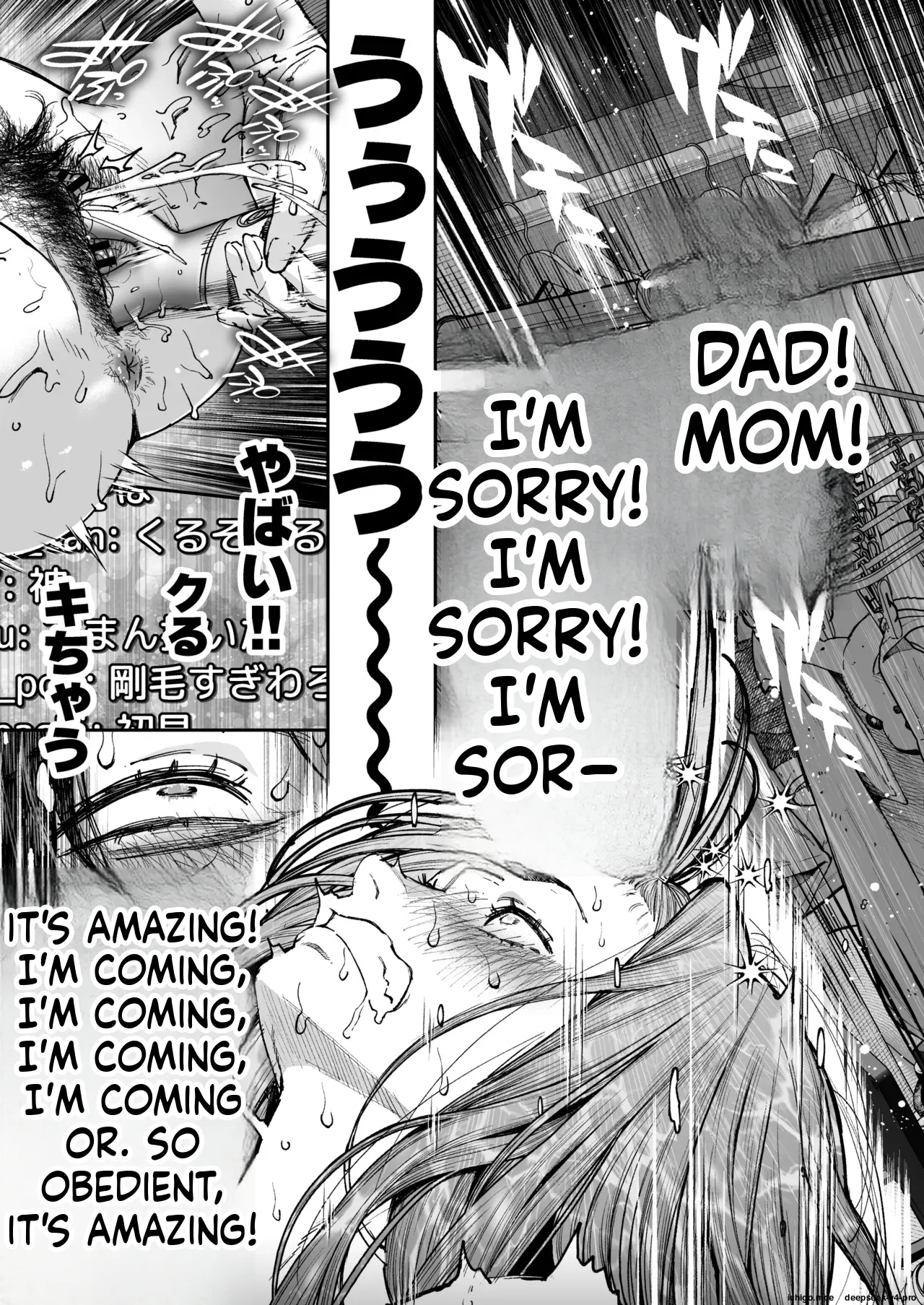 Haishinkyou no Uta (English) - Page 40