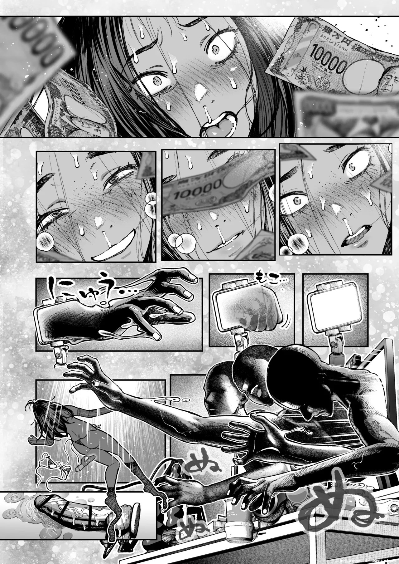 Haishinkyou no Uta (English) - Page 63