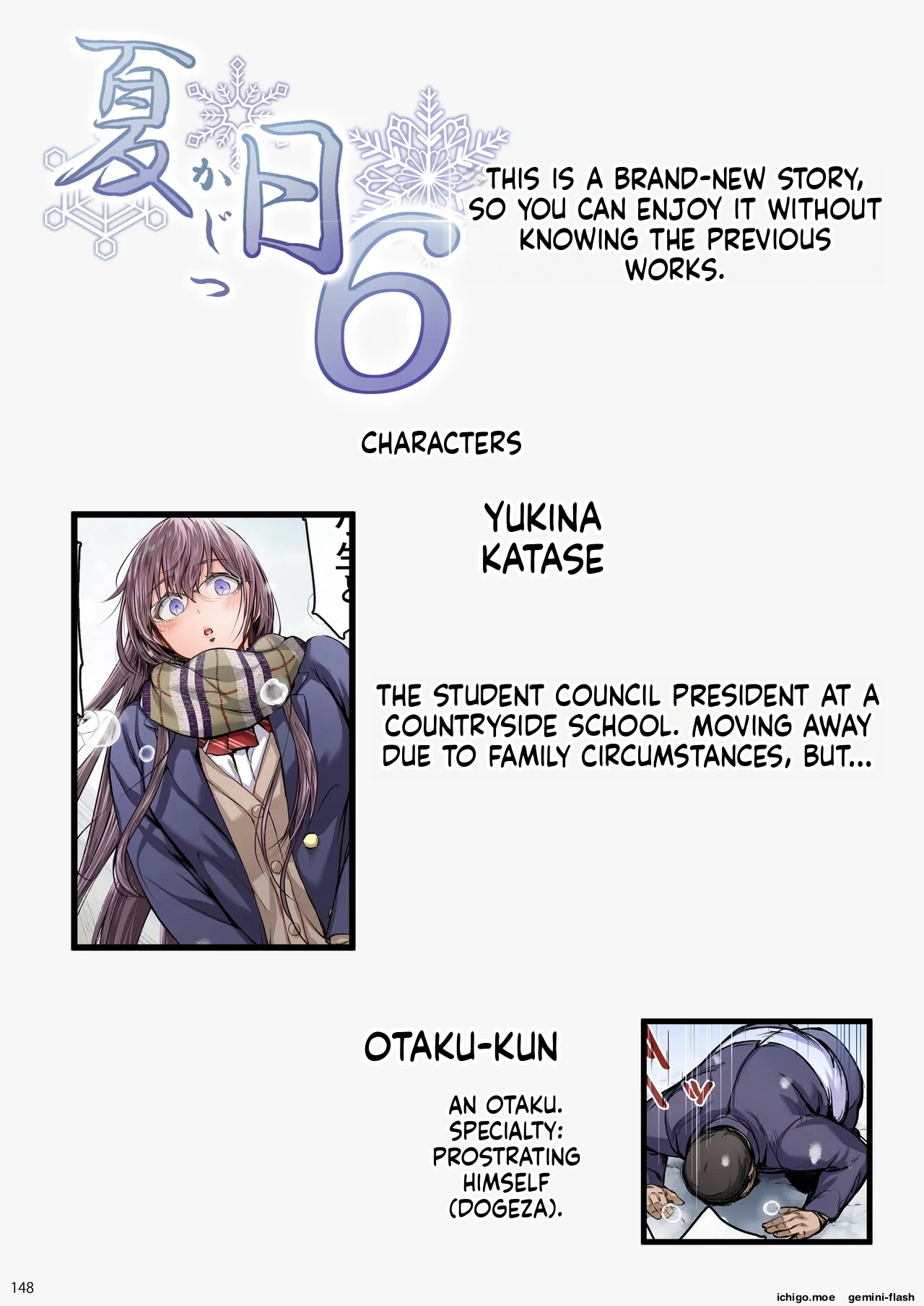 [Cior (Ken-1)] Kajitsu Soushuuhen ALL Full Color Edition - Page 147