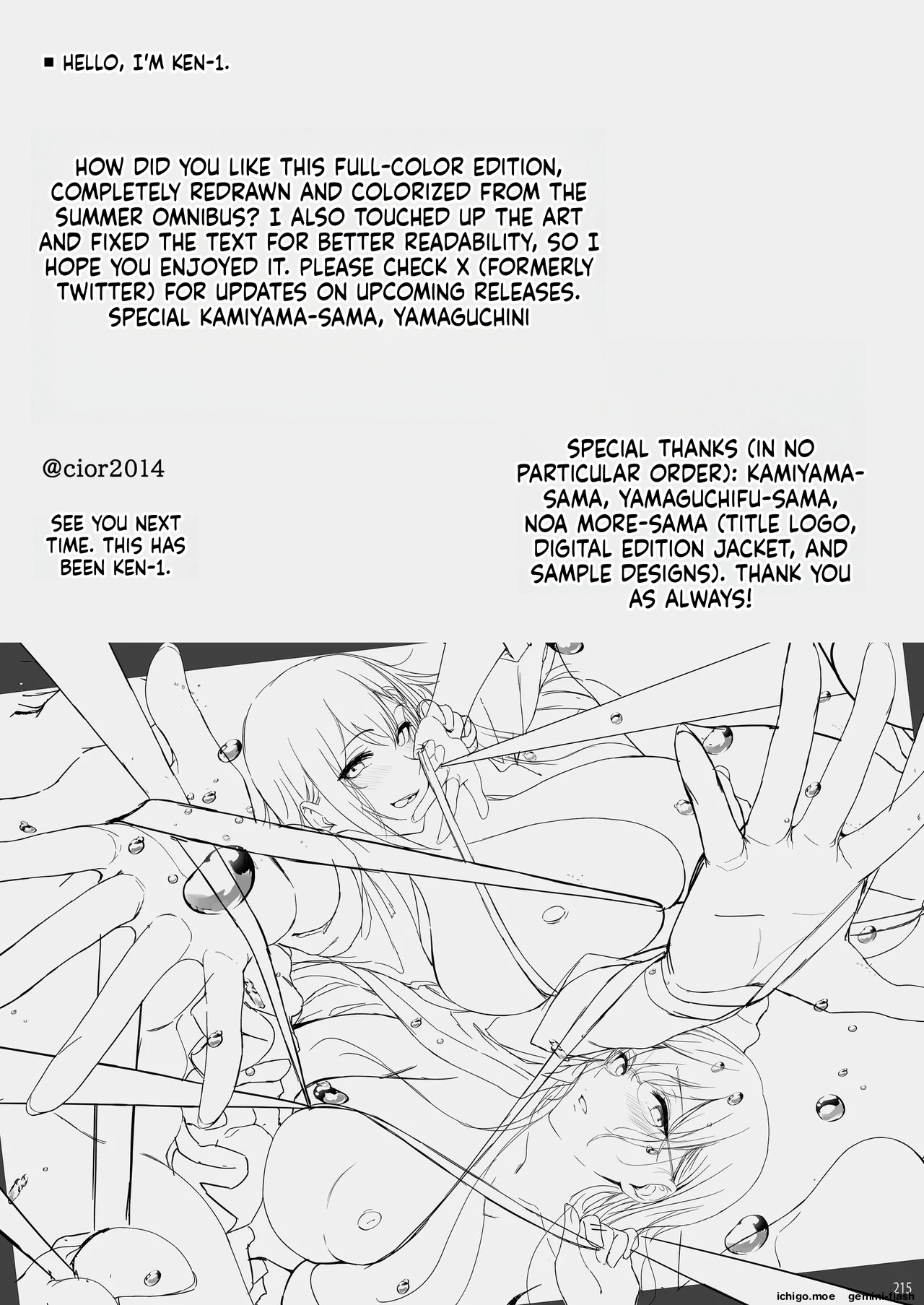 [Cior (Ken-1)] Kajitsu Soushuuhen ALL Full Color Edition - Page 214