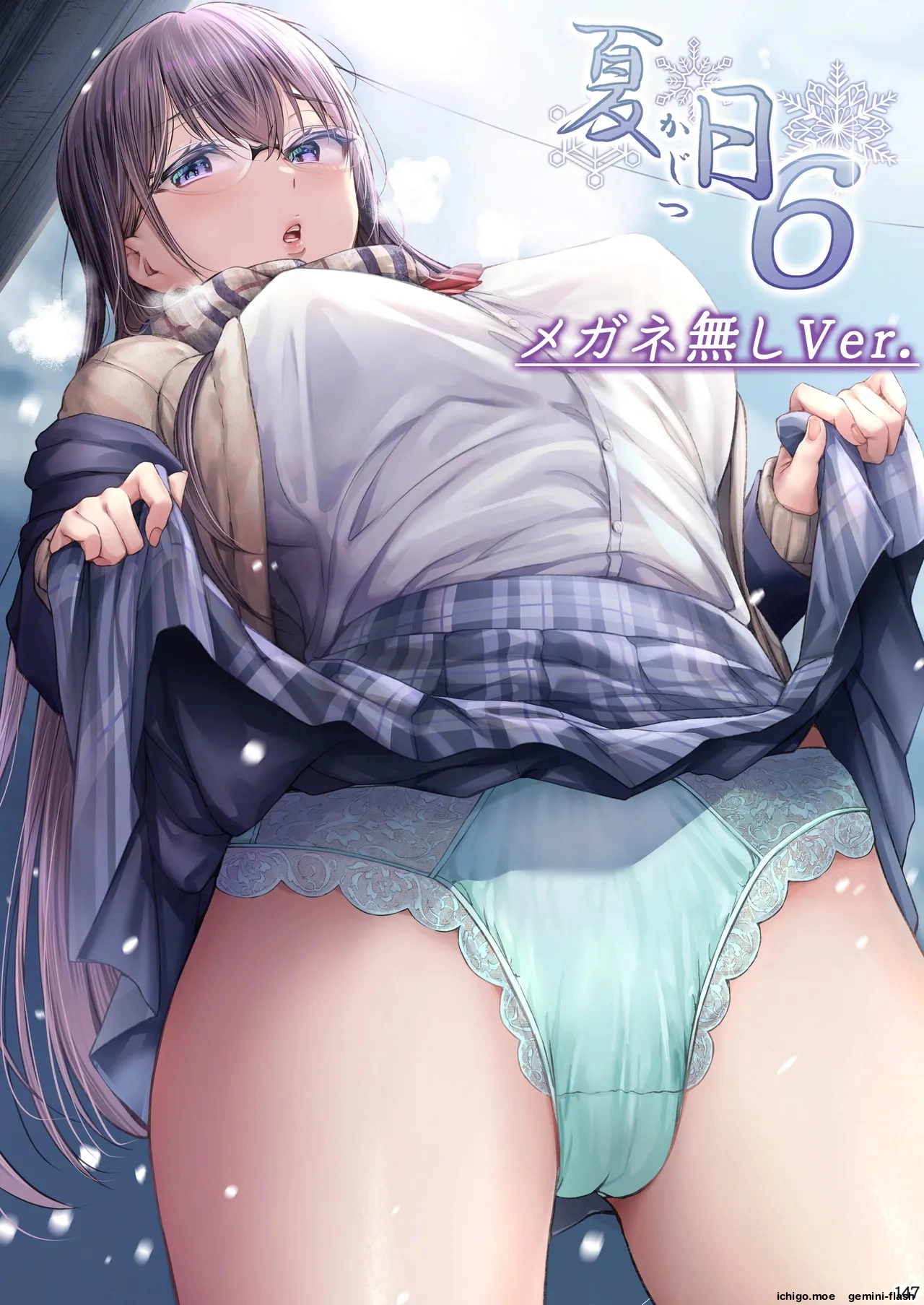 [Cior (Ken-1)] Kajitsu Soushuuhen ALL Full Color Edition - Page 226