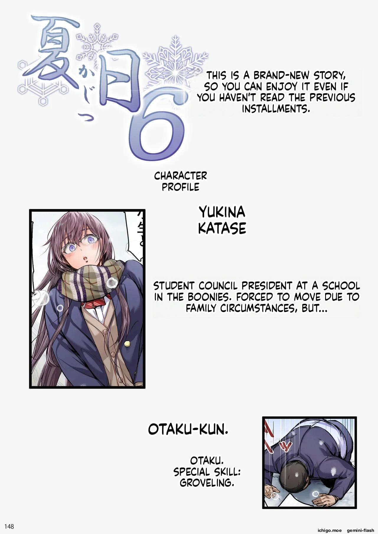 [Cior (Ken-1)] Kajitsu Soushuuhen ALL Full Color Edition - Page 227
