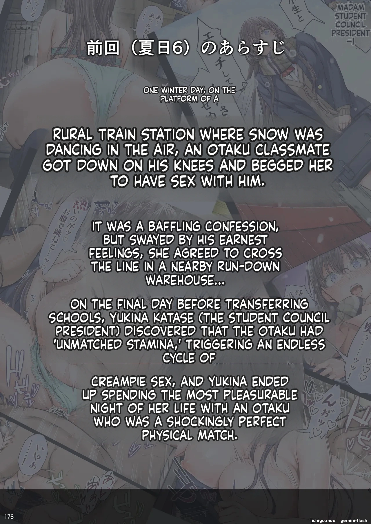 [Cior (Ken-1)] Kajitsu Soushuuhen ALL Full Color Edition - Page 257