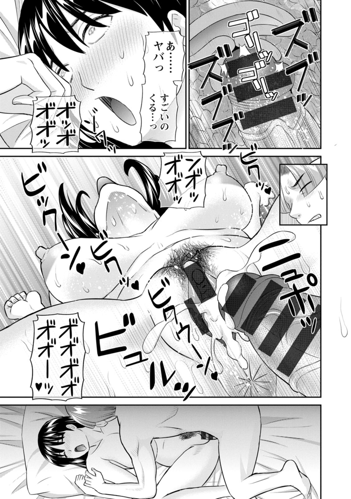 [Kawamori Misaki] OL-sama Variety - Ms.OL variety [Digital] - Page 77