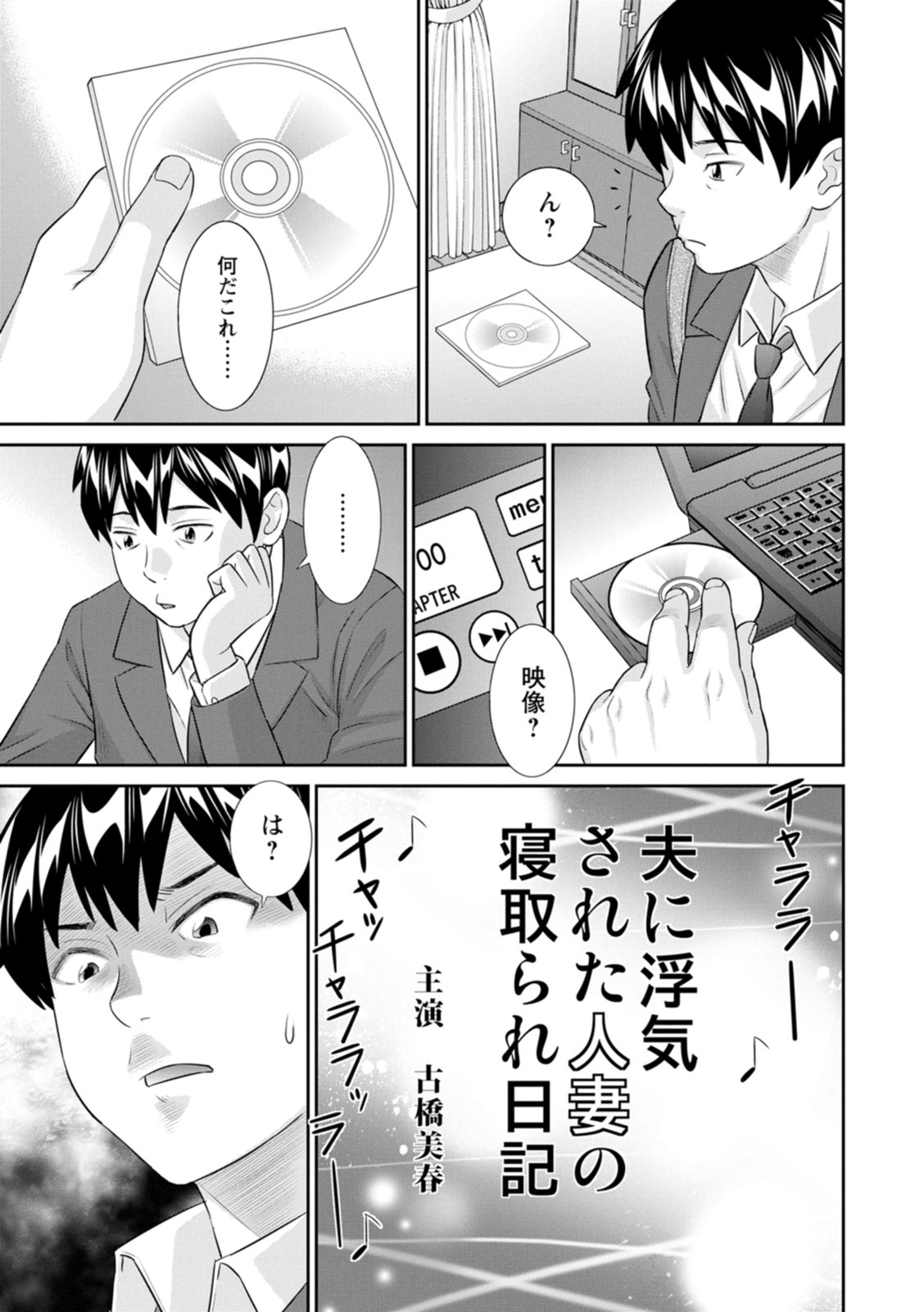 [Kawamori Misaki] OL-sama Variety - Ms.OL variety [Digital] - Page 141
